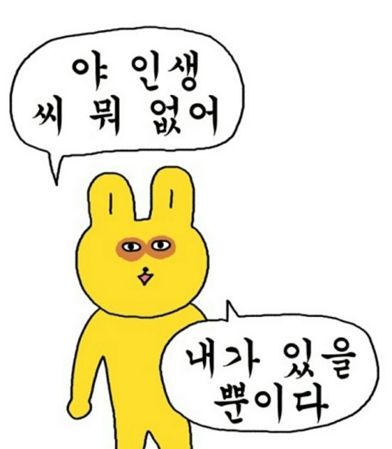 용춘 이미지