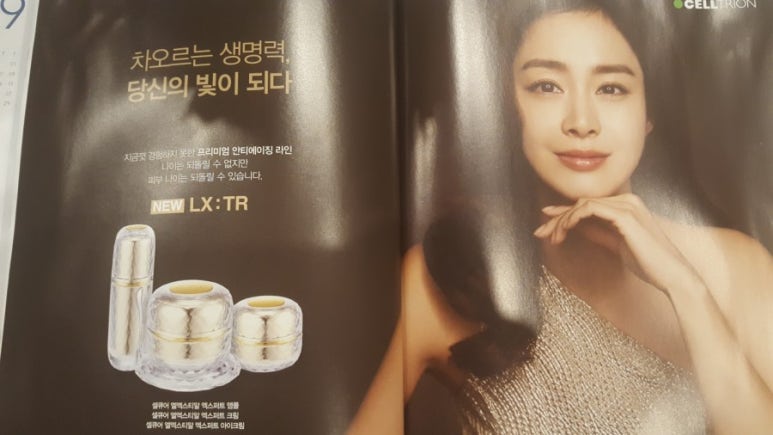 김태희에스테틱 이미지