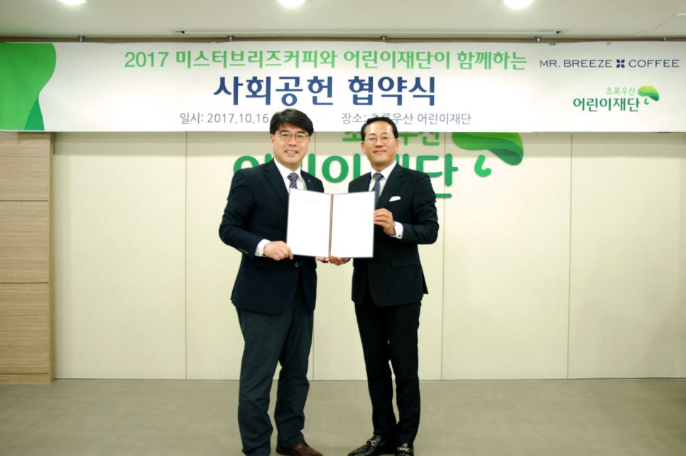 미스터브리즈커피 이미지