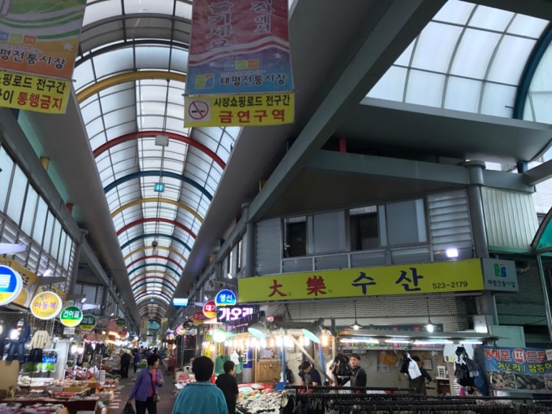 대락수산 이미지