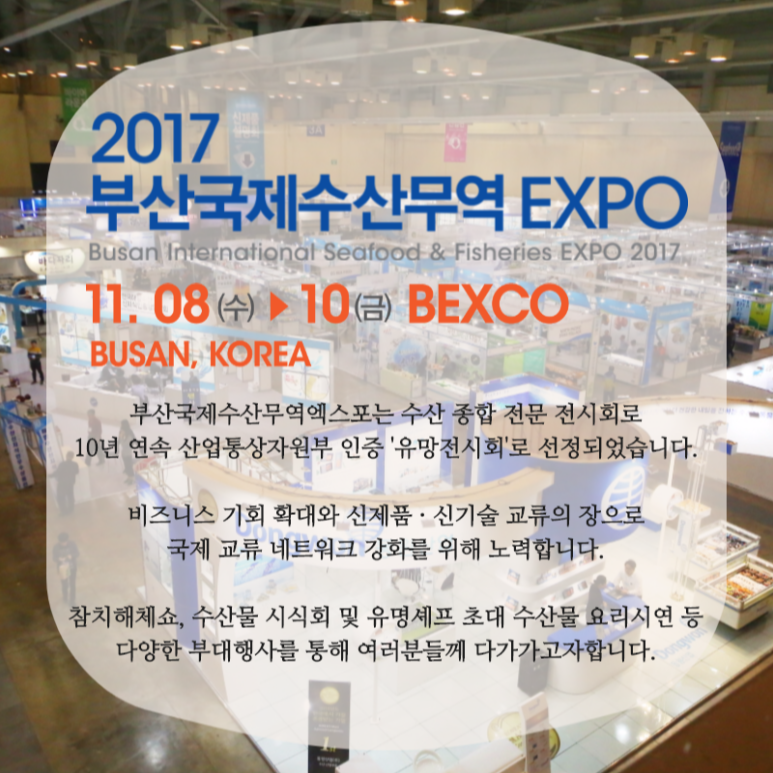 해성식품 이미지