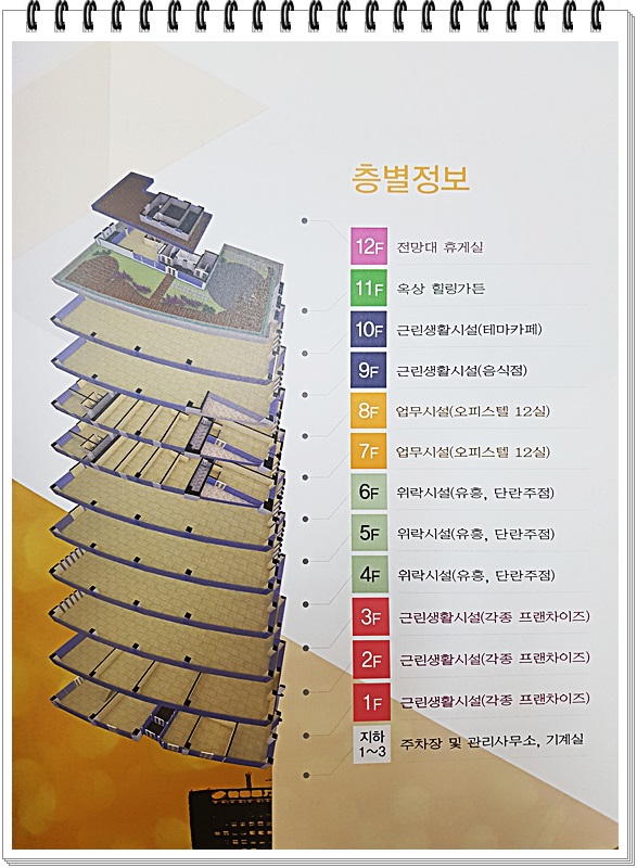 힐링단란주점 이미지