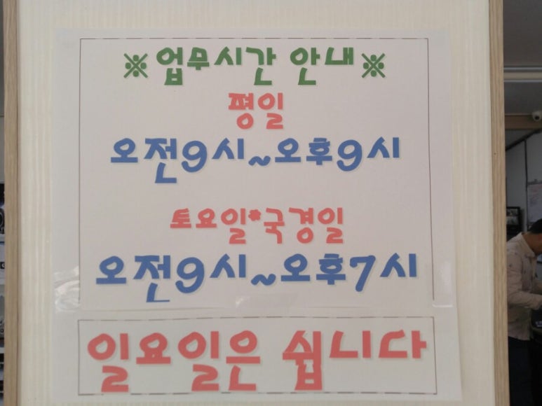 컴프라자 이미지