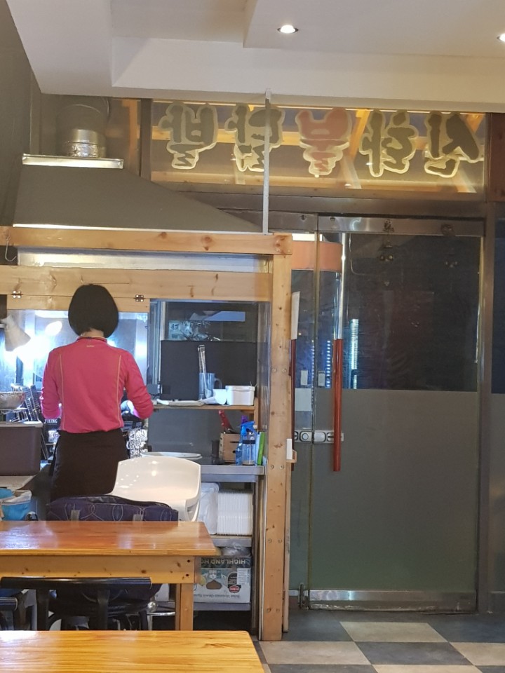 신화불닭발 이미지