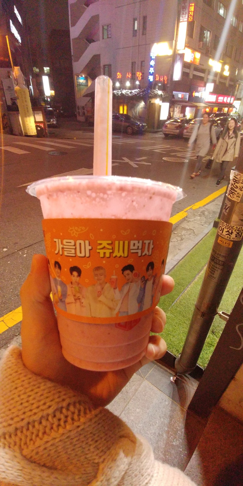 쥬시카페 이미지