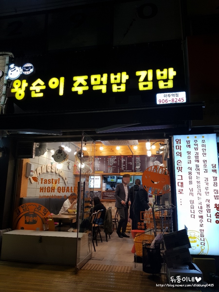 뉴삼창마트 이미지