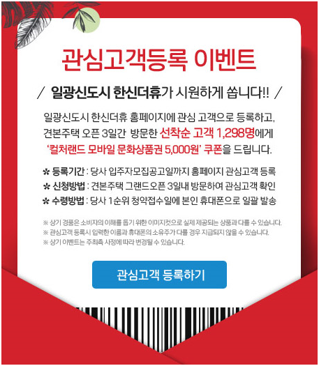한신모바일 이미지