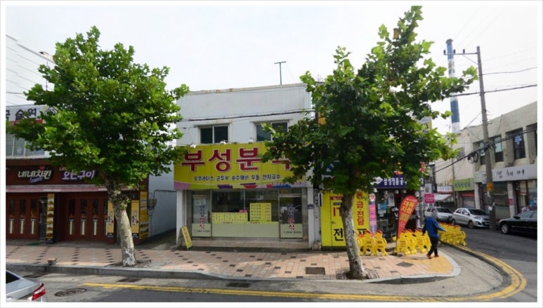 부성주유소 이미지