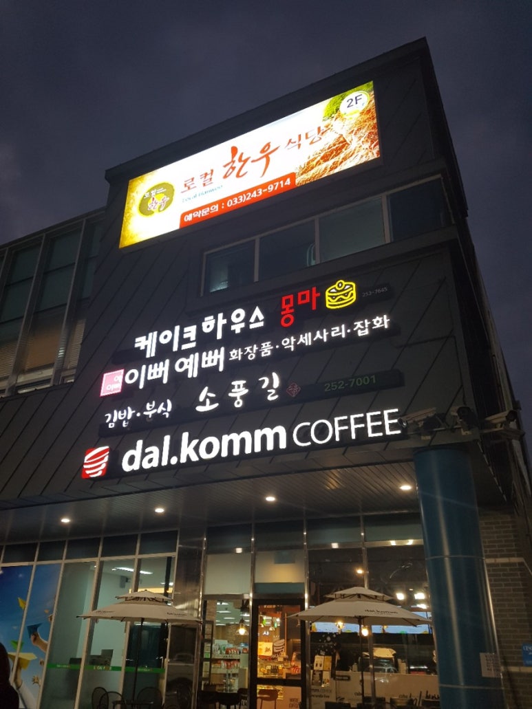 로컬한우 이미지