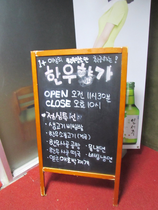 한우향가 이미지