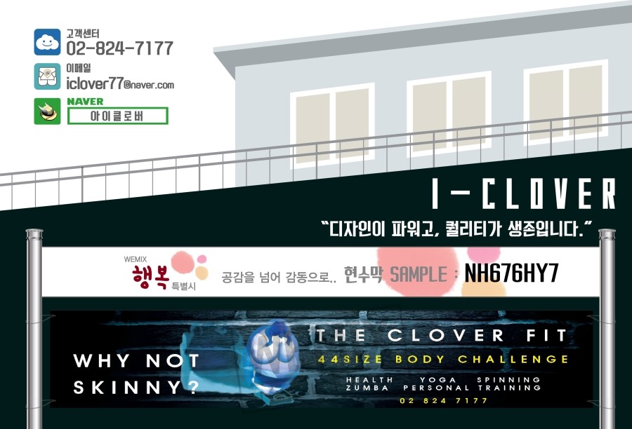 HY 휘트니스 이미지