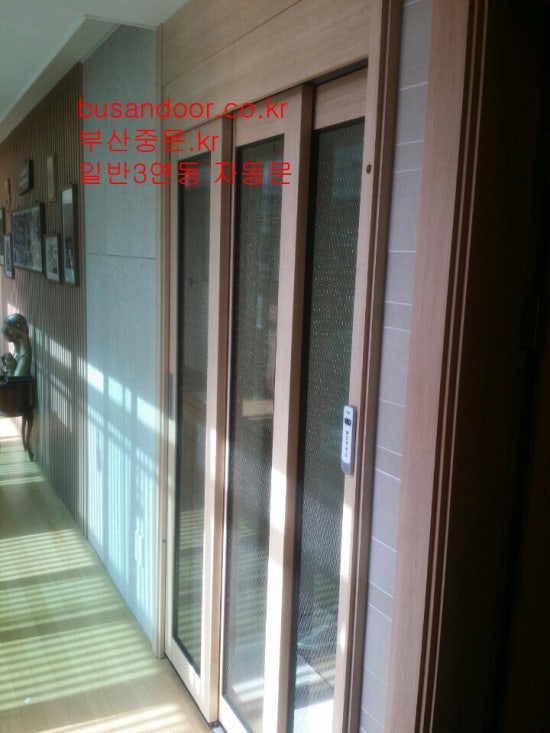 그린가드닝 이미지
