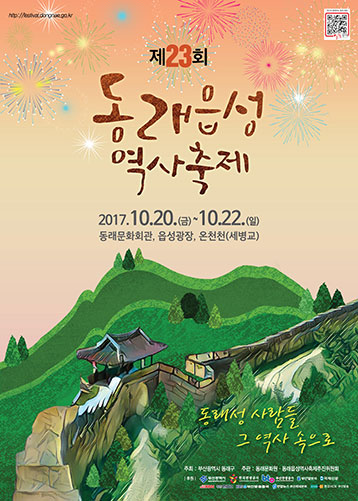 (주)이즈투어 이미지