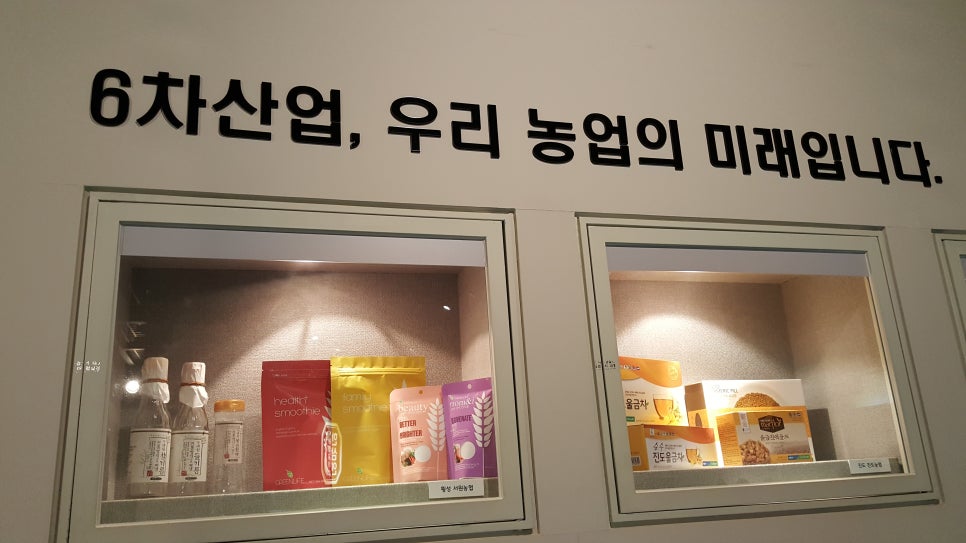 미래식품축산물가공 이미지