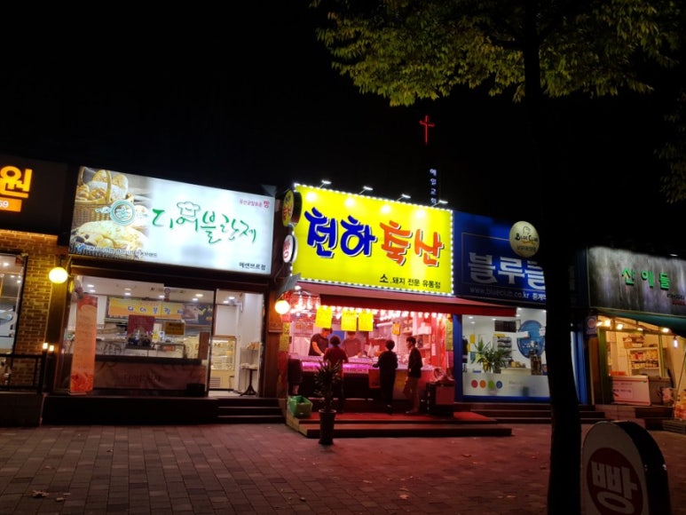 천하정육점 이미지