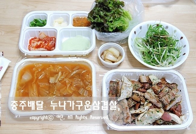 누나가구운삼겹살 이미지