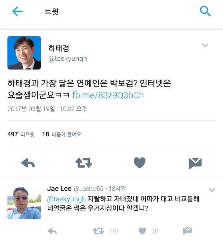 존슨부대찌개 이미지