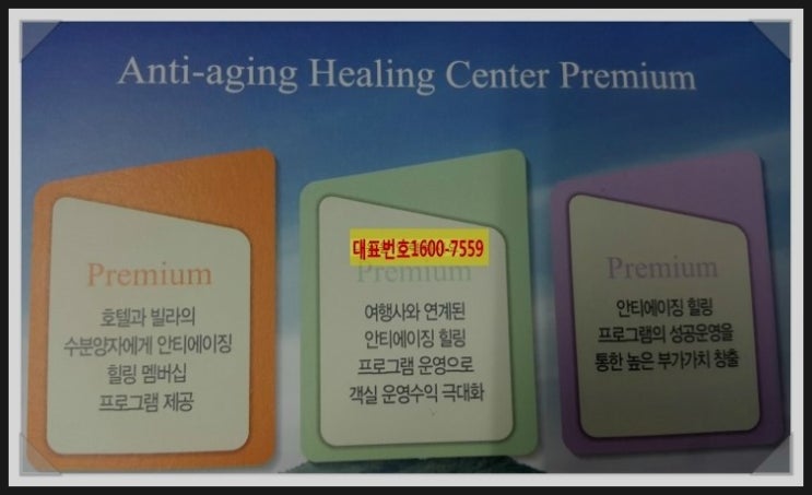 (주)산하에이치엠 이미지