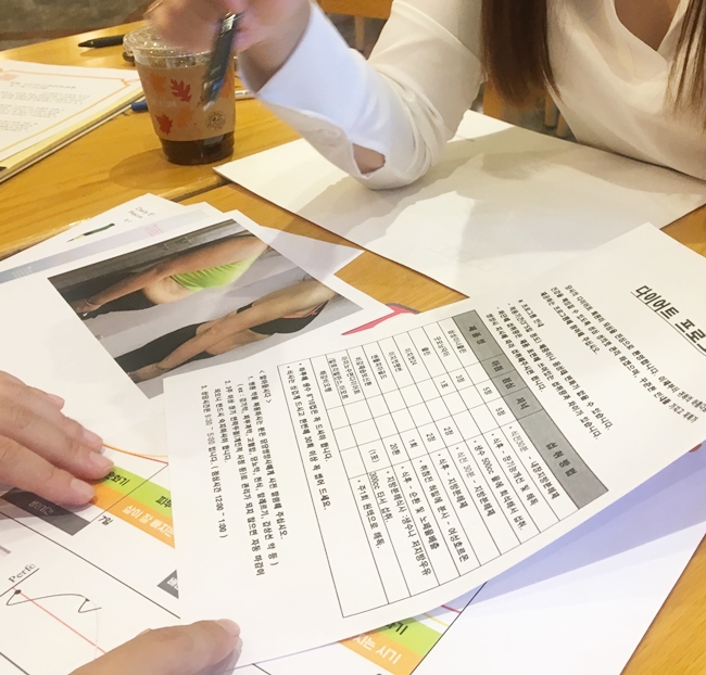 대한비만연구소 이미지