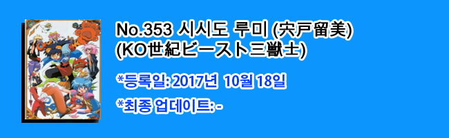 삼수사 이미지