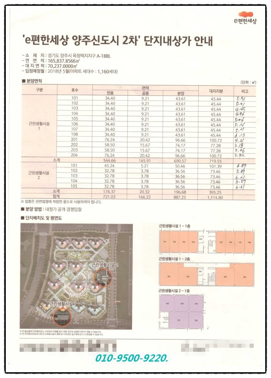 푸르지오마트정육 이미지