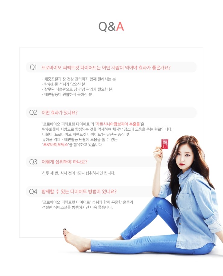 퍼펙트프로 이미지