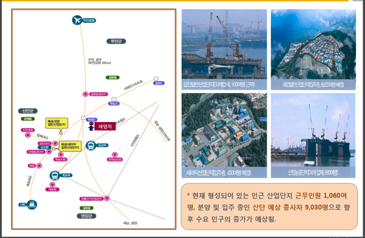 근화산업 이미지