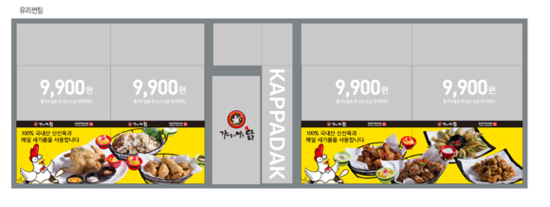 가마솥에빠진닭 이미지