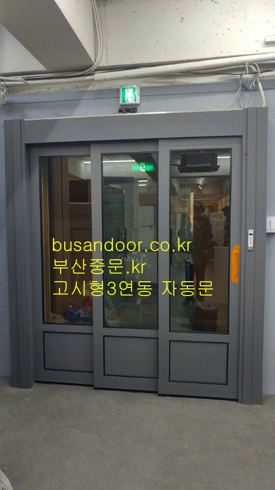 그린가드닝 이미지