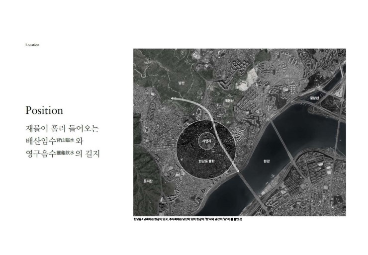 한남건설인테리어 이미지