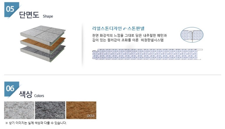 조은스톤 이미지