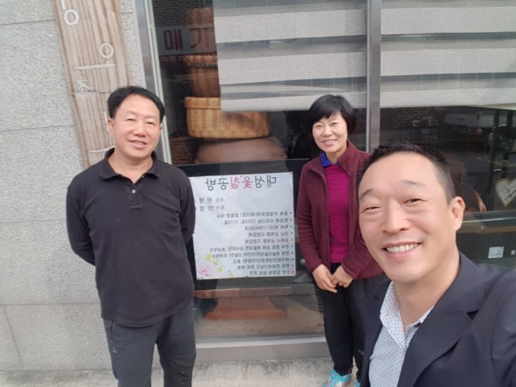 대성공방 이미지