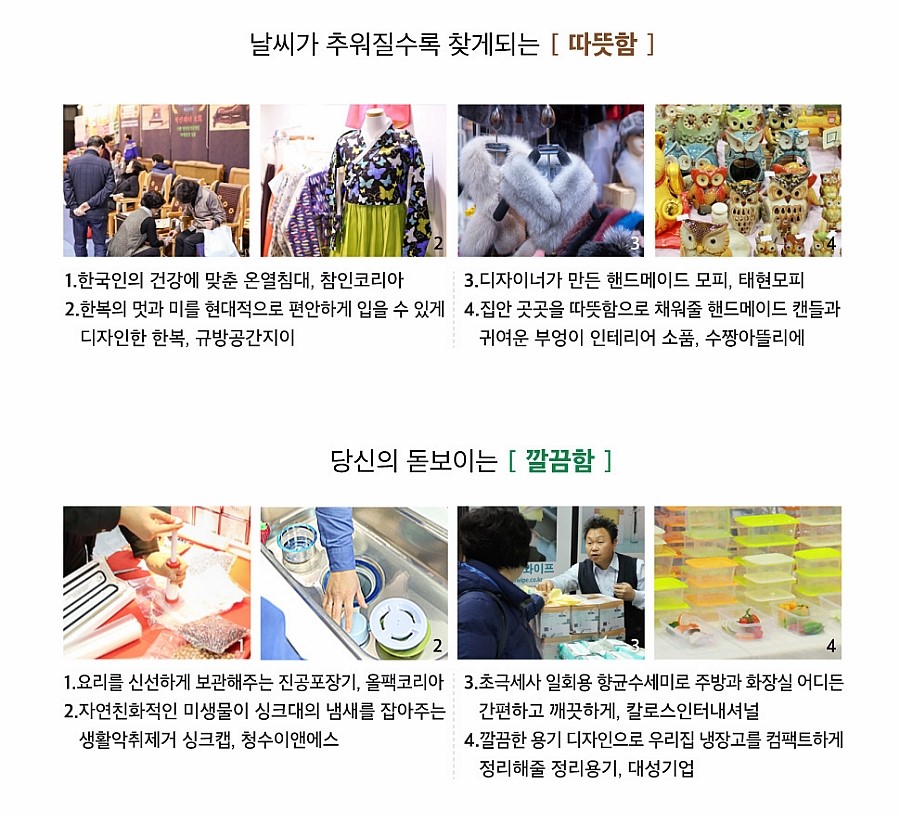 참이앤에스 이미지