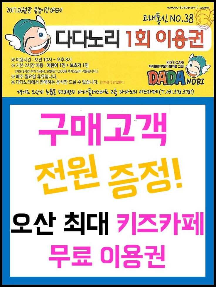 고래통신 이미지
