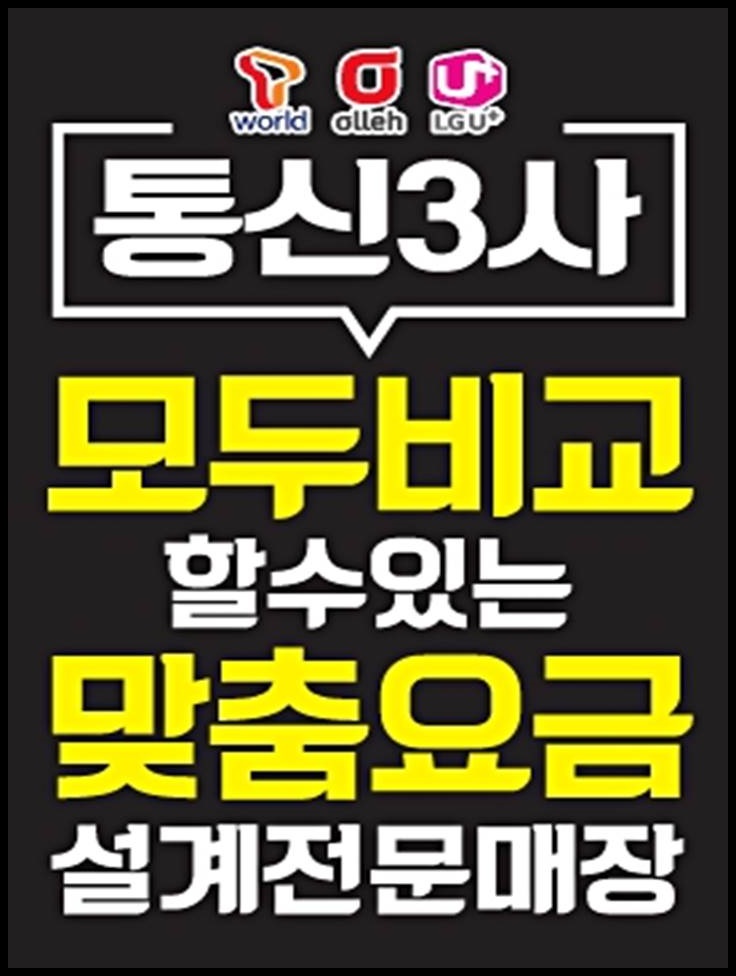 바로통신 이미지