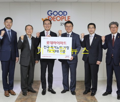 굿피플 이미지