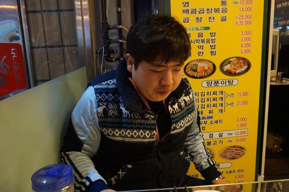 인생극장쪽갈비 이미지