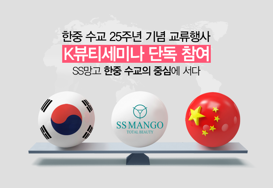 에스에스K 이미지