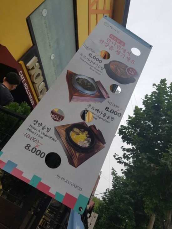 할리우드돈까스 이미지