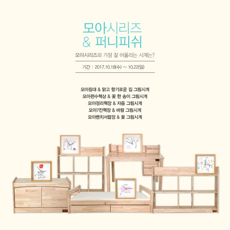 퍼니피쉬 이미지