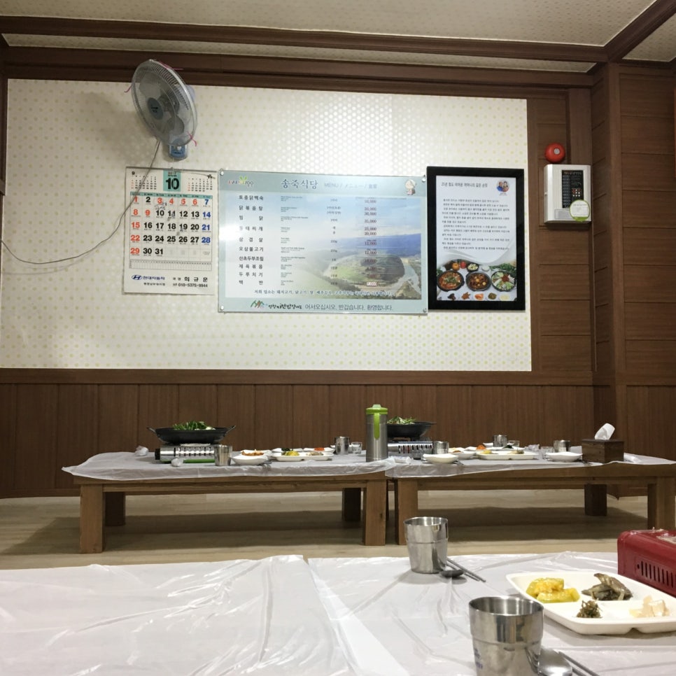 송죽식당 이미지