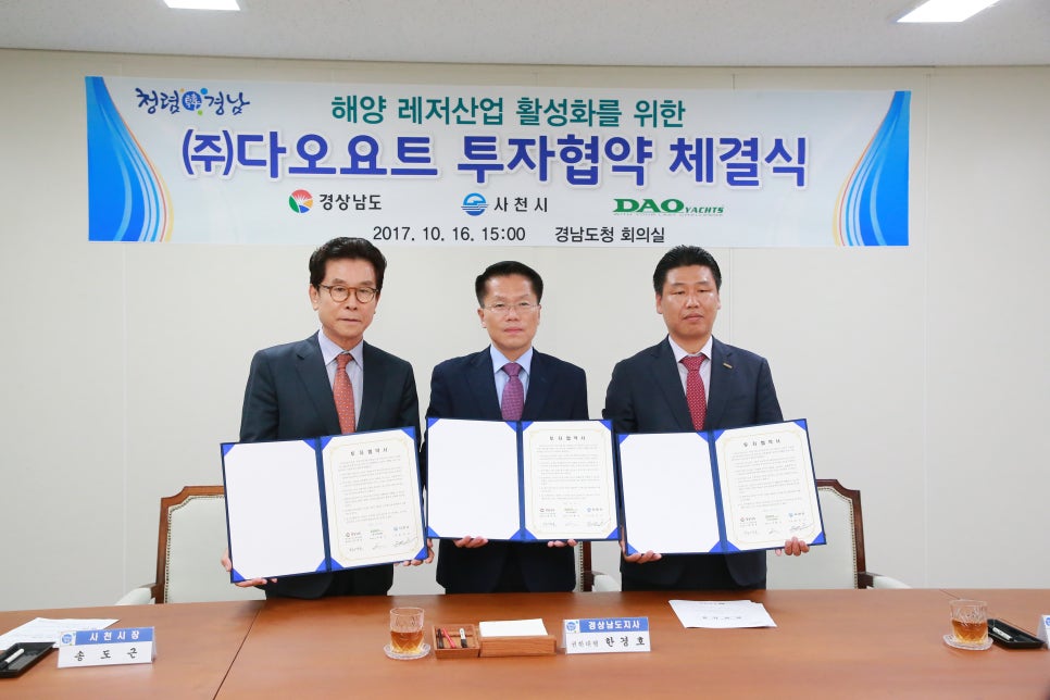 ㈜고속특수 이미지