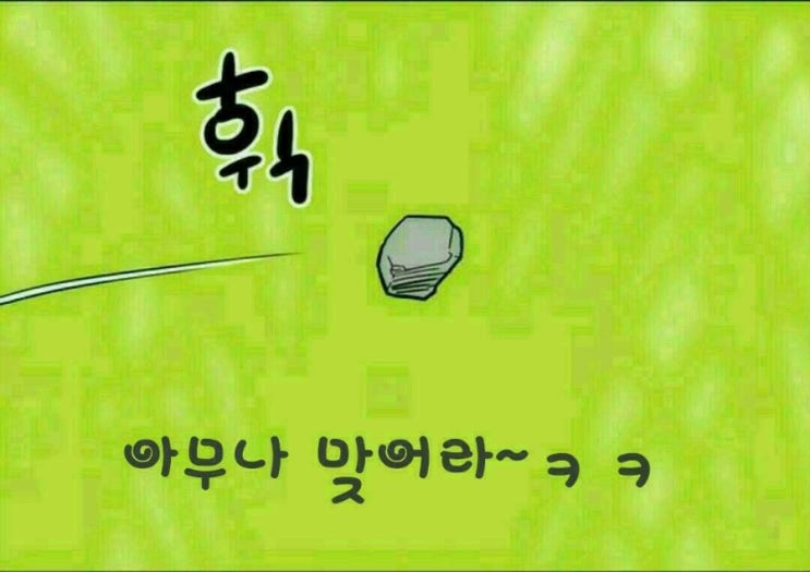 전투낚시 이미지