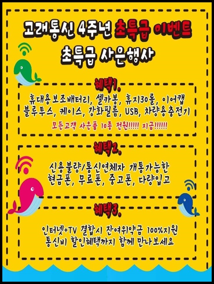 바로통신 이미지