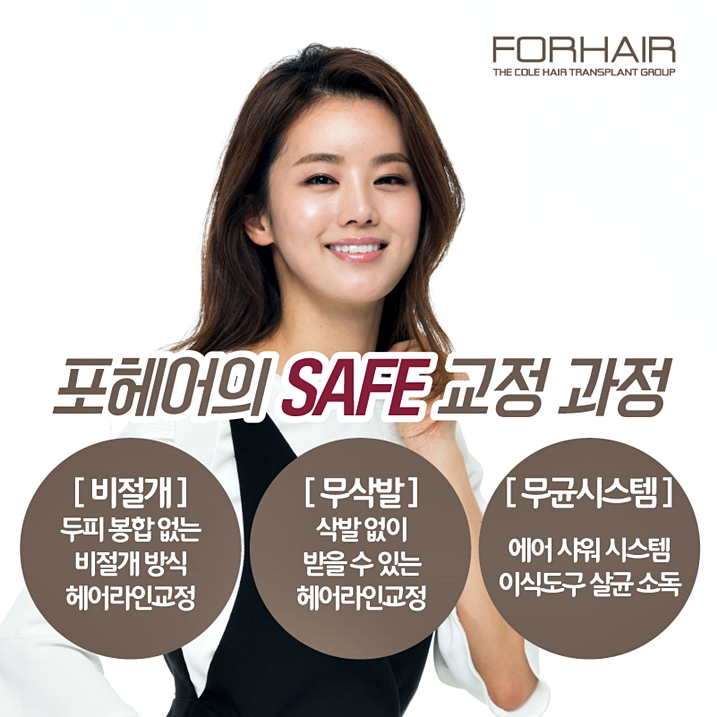 예인헤어 이미지