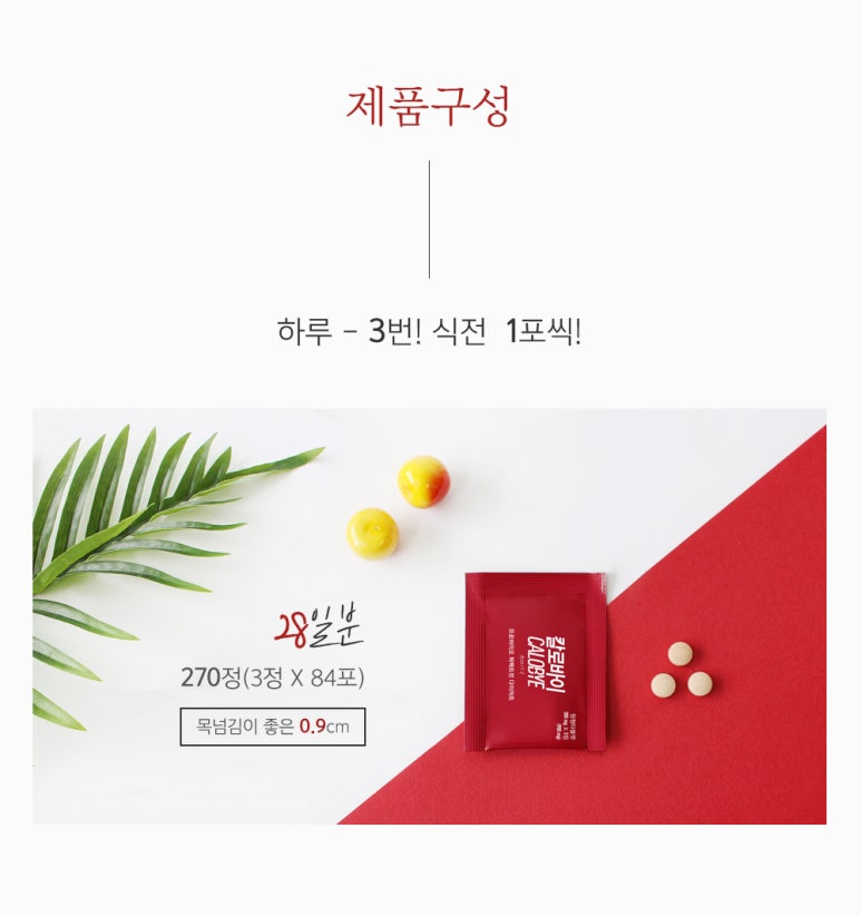 퍼펙트프로 이미지