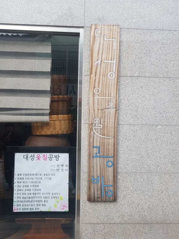 대성공방 이미지