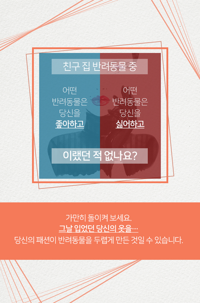 든든패션 이미지