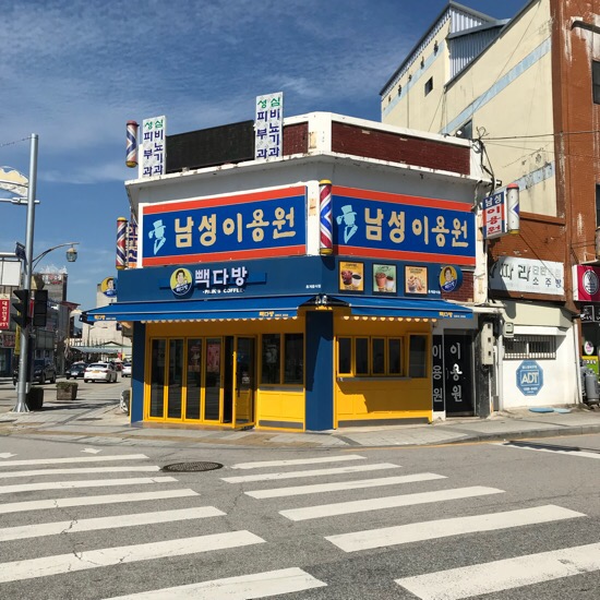 빽다방정읍 이미지