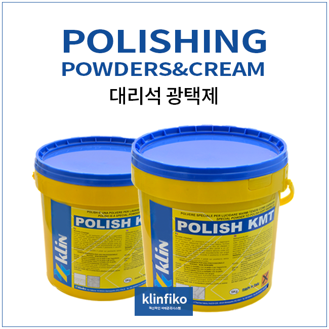 피코크린 이미지